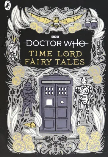 Justin Richards - Doctor Who. Time Lord Fairy Tales Justin Richards - Doctor Who. Time Lord Fairy Tales обложка книги