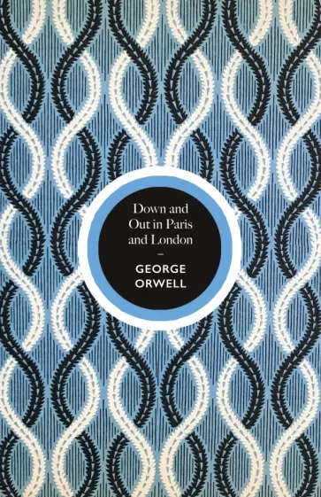 George Orwell - Down and Out in Paris and London George Orwell - Down and Out in Paris and London обложка книги