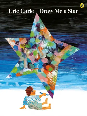 Eric Carle - Draw Me a Star обложка книги