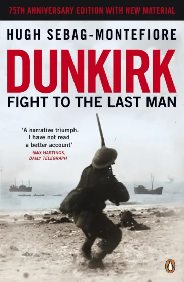 Hugh Sebag-Montefiore - Dunkirk. Fight to the Last Man обложка книги