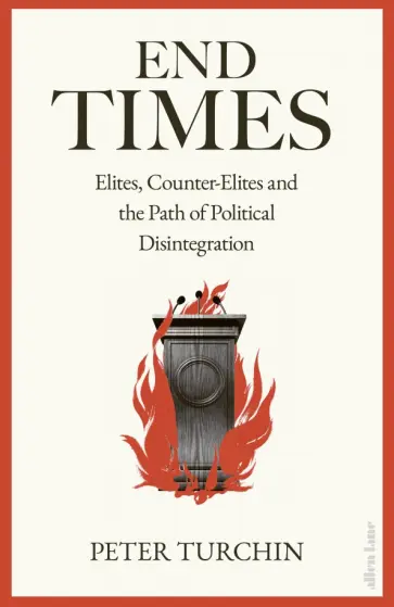 Peter Turchin - End Times. Elites, Counter-Elites and the Path of Political Disintegration обложка книги