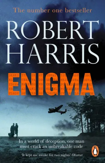 Robert Harris - Enigma Robert Harris - Enigma обложка книги