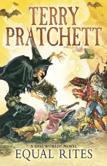 Terry Pratchett - Equal Rites Terry Pratchett - Equal Rites обложка книги