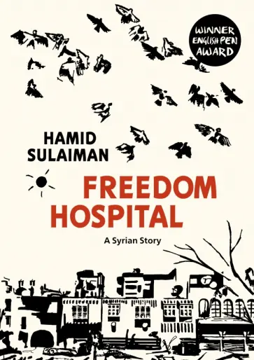 Hamid Sulaiman - Freedom Hospital. A Syrian Story обложка книги