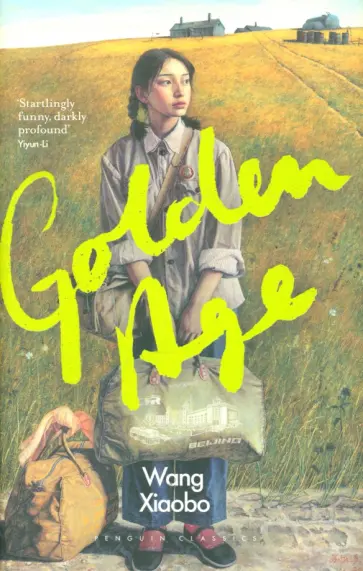 Xiaobo Wang - Golden Age обложка книги