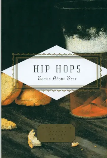 Hip Hops. Poems about Beer Hip Hops. Poems about Beer обложка книги