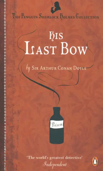 Arthur Doyle - His Last Bow обложка книги