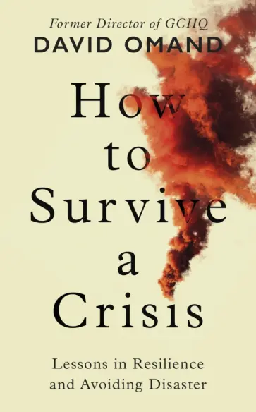 David Omand - How to Survive a Crisis. Lessons in Resilience and Avoiding Disaster обложка книги