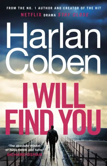 Harlan Coben - I Will Find You обложка книги