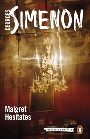 Georges Simenon - Maigret Hesitates обложка книги