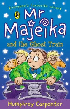 Humphrey Carpenter - Mr Majeika and the Ghost Train Humphrey Carpenter - Mr Majeika and the Ghost Train обложка книги