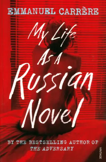 Emmanuel Carrere - My Life as a Russian Novel обложка книги