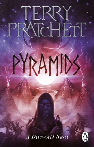 Terry Pratchett - Pyramids обложка книги