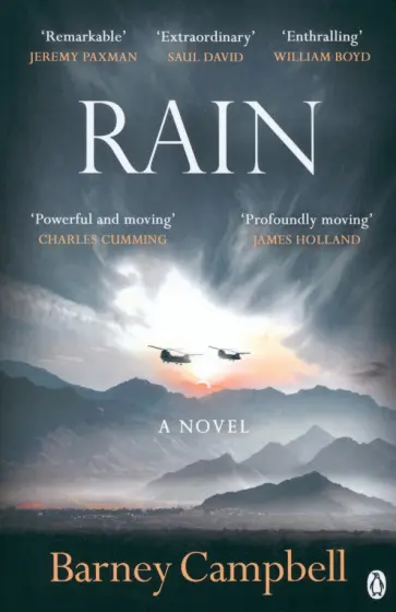 Barney Campbell - Rain обложка книги