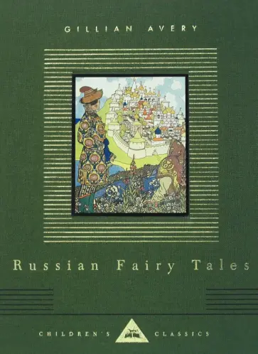 Gillian Avery - Russian Fairy Tales Gillian Avery - Russian Fairy Tales обложка книги