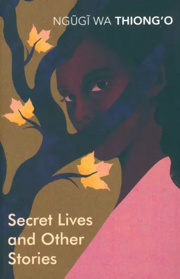 Ngugi Thiong`o - Secret Lives & Other Stories обложка книги