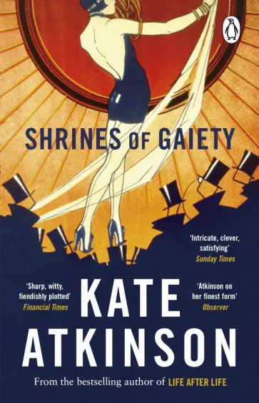 Kate Atkinson - Shrines of Gaiety Kate Atkinson - Shrines of Gaiety обложка книги