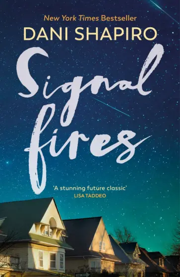 Dani Shapiro - Signal Fires обложка книги