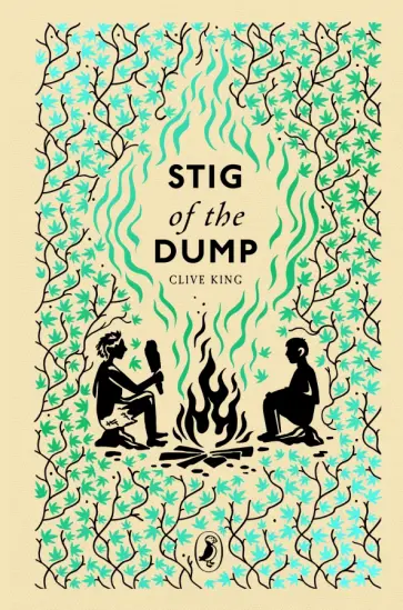 Clive King - Stig of the Dump Clive King - Stig of the Dump обложка книги