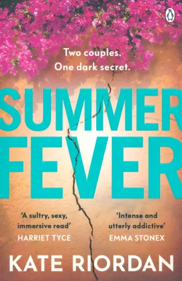 Kate Riordan - Summer Fever обложка книги
