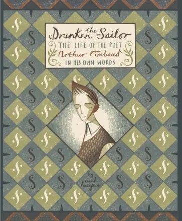 Nick Hayes - The Drunken Sailor. The Life of the Poet Arthur Rimbaud in His Own Words обложка книги