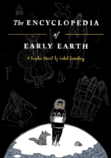 Isabel Greenberg - The Encyclopedia of Early Earth обложка книги