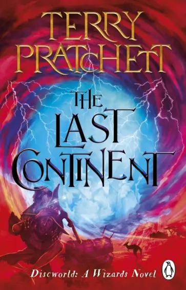 Terry Pratchett - The Last Continent обложка книги