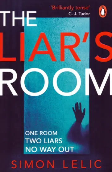 Simon Lelic - The Liar's Room обложка книги
