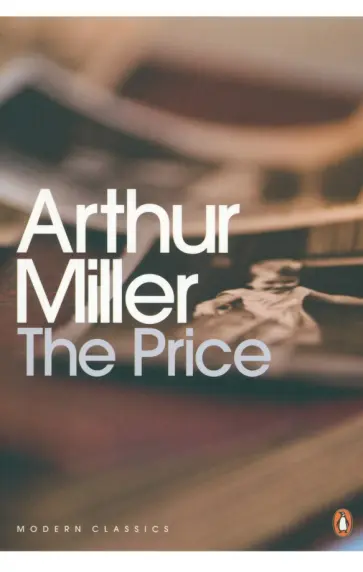 Arthur Miller - The Price обложка книги