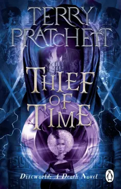 Terry Pratchett - Thief Of Time обложка книги