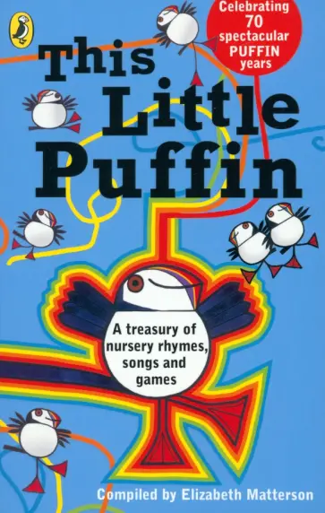 This Little Puffin обложка книги