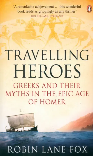 Robin Fox - Travelling Heroes. Greeks and their myths in the epic age of Homer обложка книги