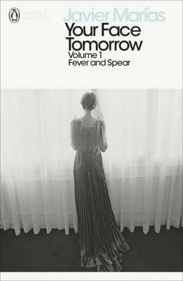 Javier Marias - Your Face Tomorrow. Volume 1. Fever and Spear Javier Marias - Your Face Tomorrow. Volume 1. Fever and Spear обложка книги