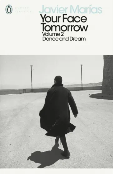 Javier Marias - Your Face Tomorrow. Volume 2. Dance and Dream Javier Marias - Your Face Tomorrow. Volume 2. Dance and Dream обложка книги