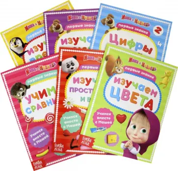 Обучающий набор книг «Маша и Медведь», 6 шт Обучающий набор книг «Маша и Медведь», 6 шт обложка книги