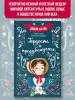 Миниатюра 3