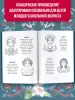 Миниатюра 4