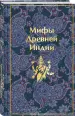 Миниатюра 2