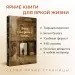 Миниатюра 4