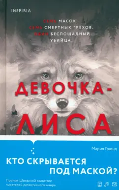 Что делать, если мальчик в 5 лет постоянно трогает свои гениталии?