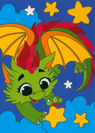 Картина по номерам Дракончик в небе обложка книги