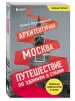 Миниатюра 2