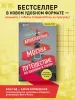 Миниатюра 4