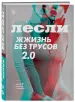 Миниатюра 2