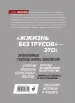 Миниатюра 3