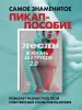 Миниатюра 4