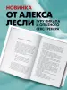 Миниатюра 5