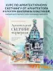 Миниатюра 4