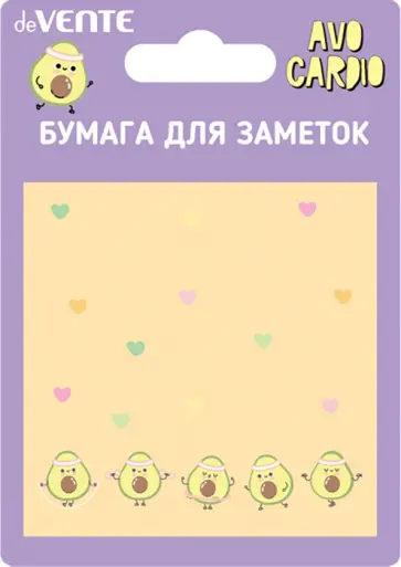 Клейкая бумага для заметок Avocado, 30 листов, в ассортименте Клейкая бумага для заметок Avocado, 30 листов, в ассортименте обложка книги