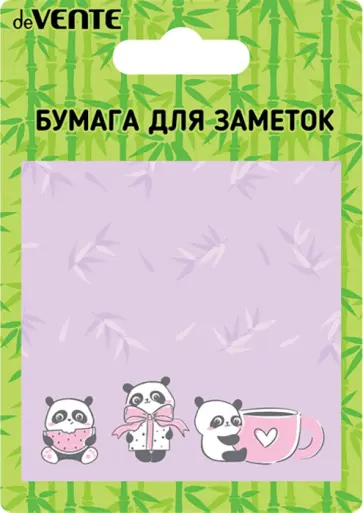Клейкая бумага для заметок Panda, 30 листов, в ассортименте Клейкая бумага для заметок Panda, 30 листов, в ассортименте обложка книги